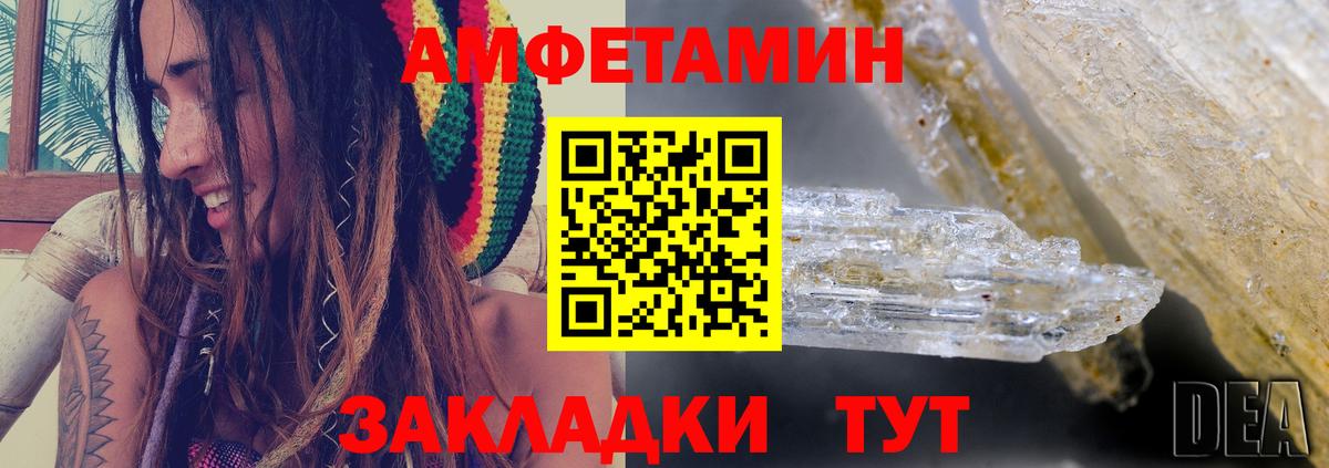 АМФЕТАМИН VHQ Гусь-Хрустальный