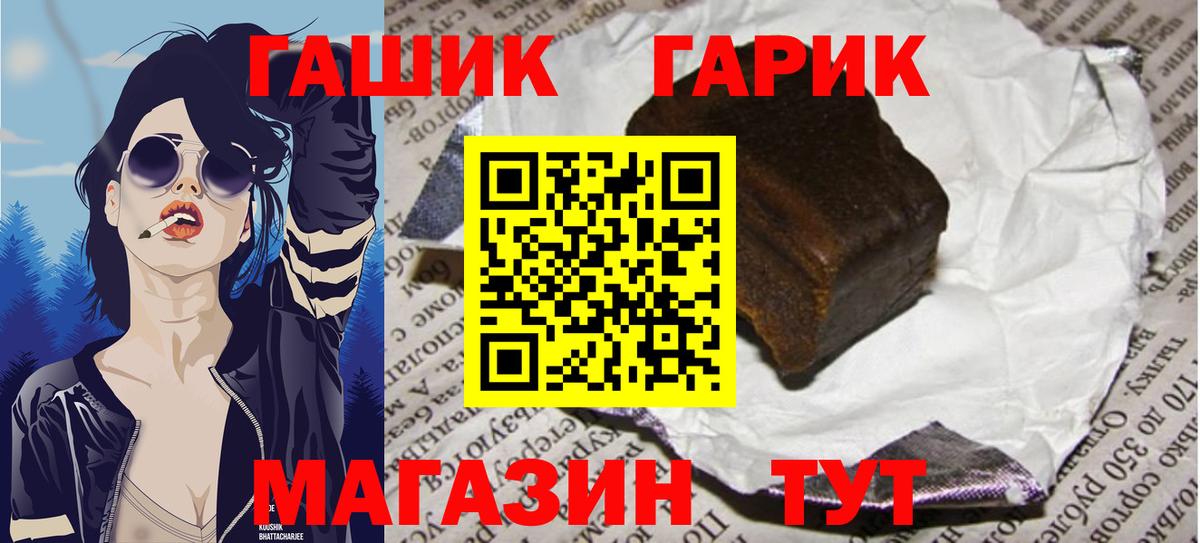Cocaine Гусь-Хрустальный