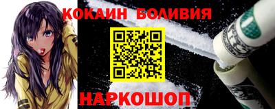 соль ск Балаково