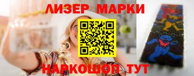 соль ск Балаково