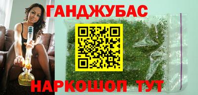 соль ск Балаково