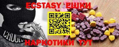 соль ск Балаково