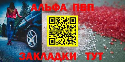 кокаин VHQ Сертолово