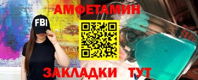 Альфа ПВП Балашиха