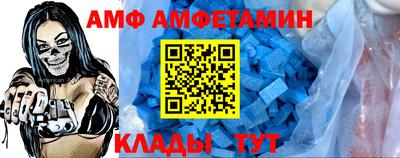 Альфа ПВП Балашиха