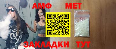 соль ск Балаково