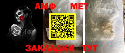 соль ск Балаково