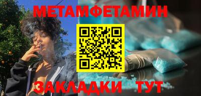 Альфа ПВП Балашиха