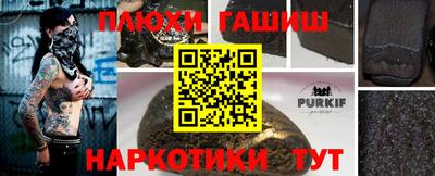 дурь Балахна
