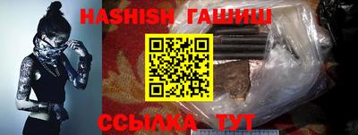 соль ск Балаково