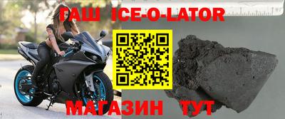 соль ск Балаково
