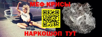 соль ск Балаково