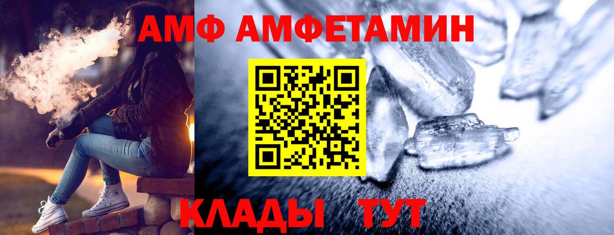 Гусь-Хрустальный  Метамфетамин Декстрометамфетамин 99.9%  Первитин  Вход с VPN 