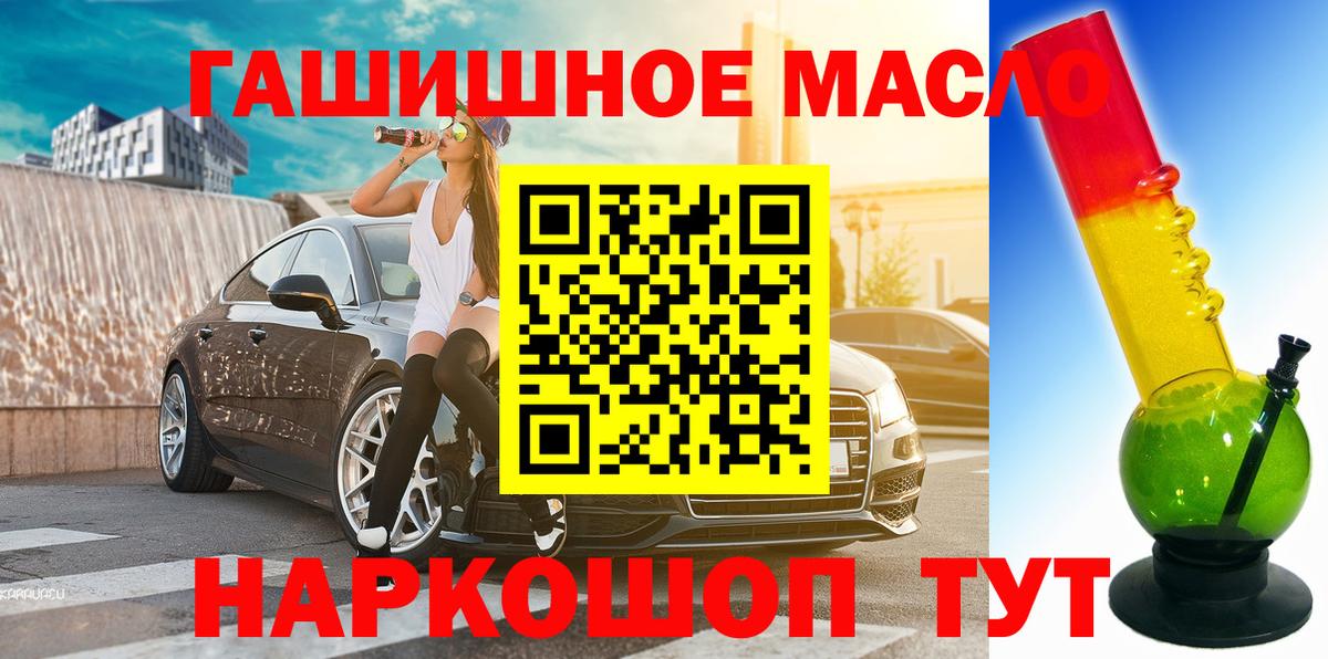 Дистиллят ТГК вейп Гусь-Хрустальный